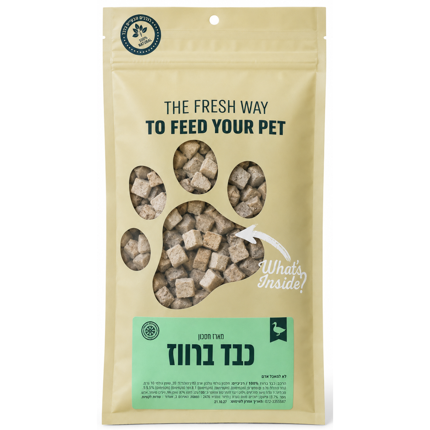 הנריס מארז חסכון טבעי קוביות אילוף לכלבים כבד ברווז | 150 גרם – Henry's