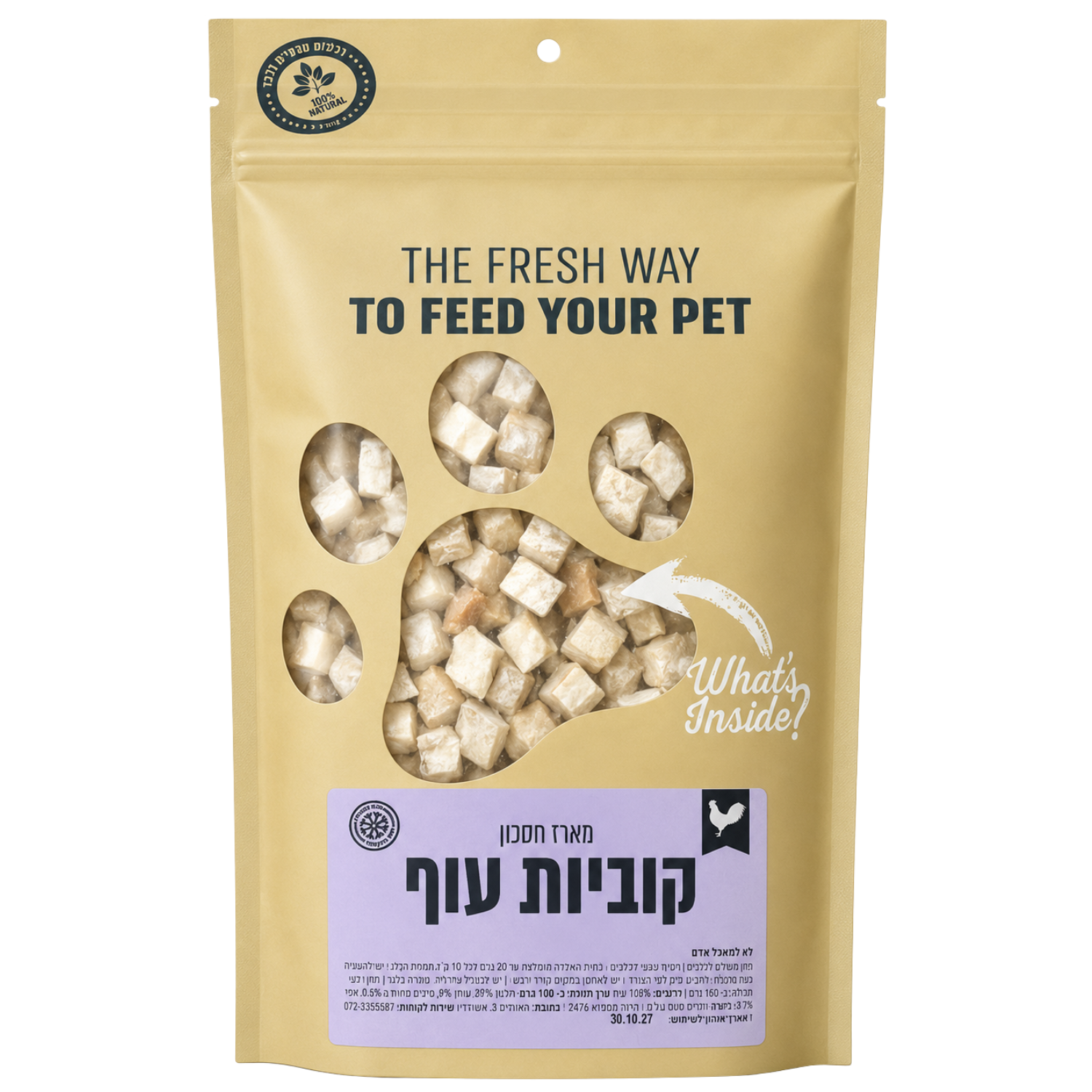 הנריס מארז חסכון טבעי קוביות אילוף לכלבים בטעם עוף | 150 גרם – Henry's